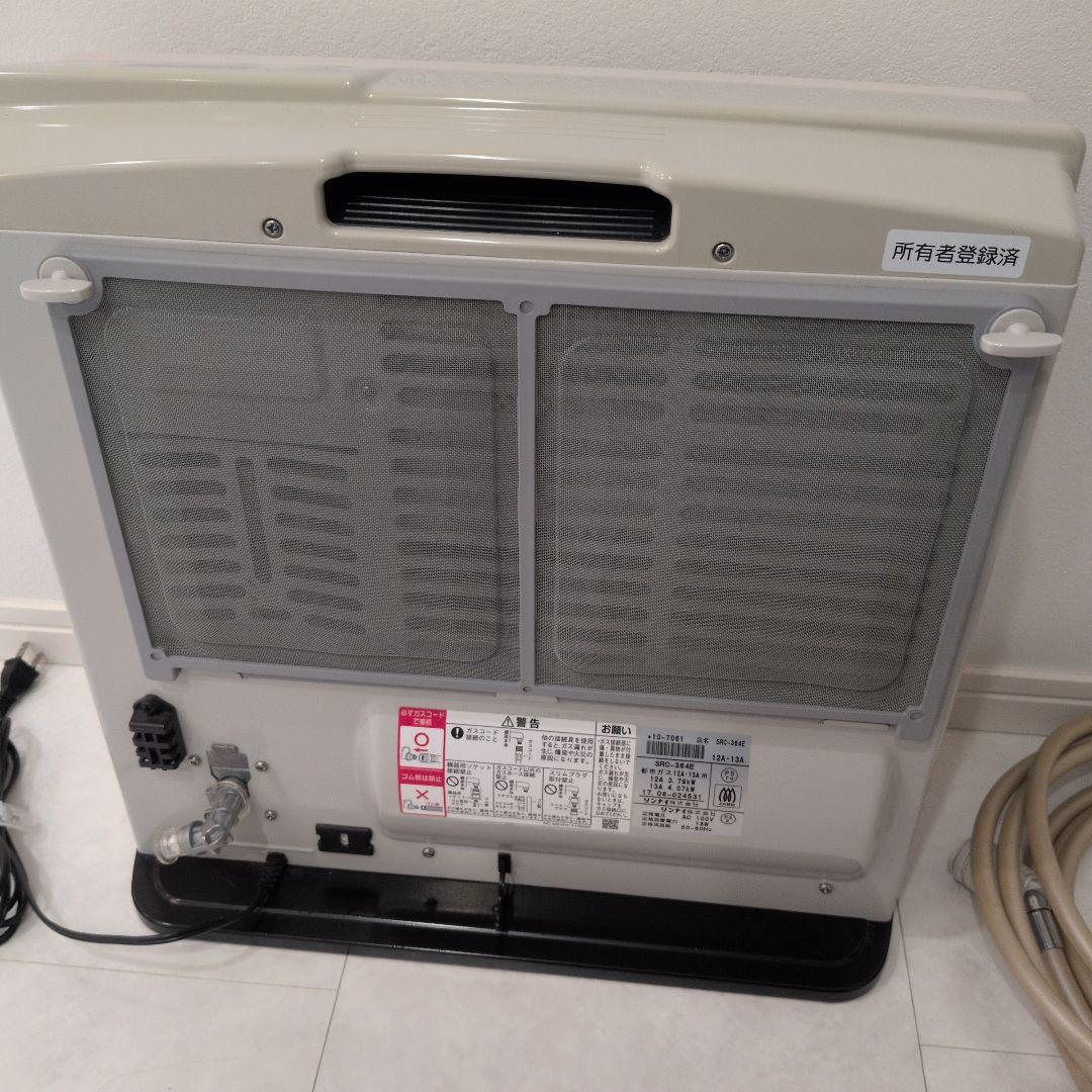 Rinnai SRC-364E ガスファンヒーター※値引き不可