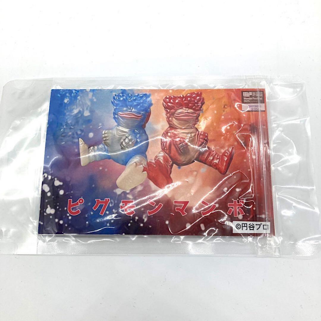 凍土 ピグモンマンボ 通常色 赤 WF2025冬　インディーズソフビ