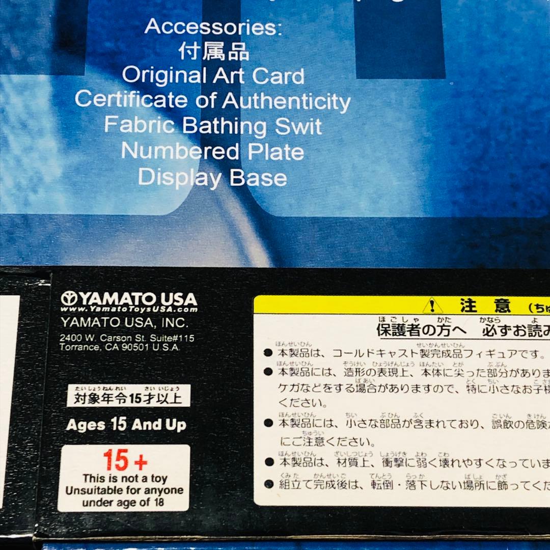 やまと ファンタジーフィギュアギャラリー 空山基 セクシーロボット ピンク水着