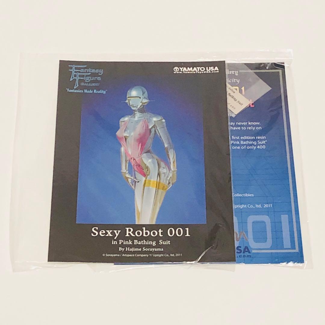 やまと ファンタジーフィギュアギャラリー 空山基 セクシーロボット ピンク水着