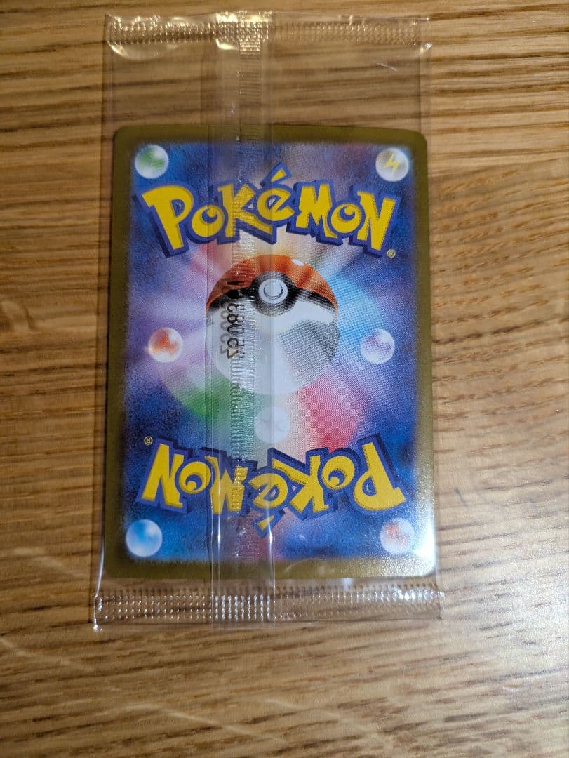 ビクティニBWR ビクティニ争奪戦