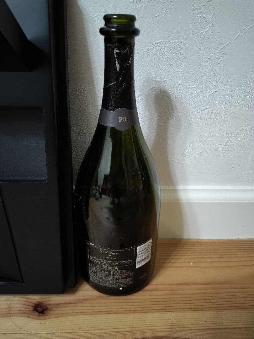 Dom Pérignon P3 ドン・ペリニヨン 空瓶