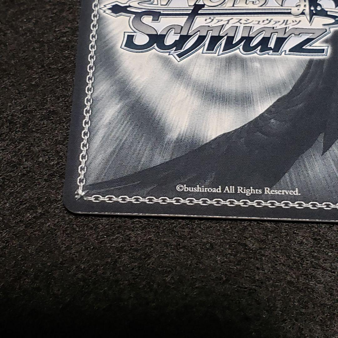 朝の挨拶 戌神ころね SSPサイン ホロライブ