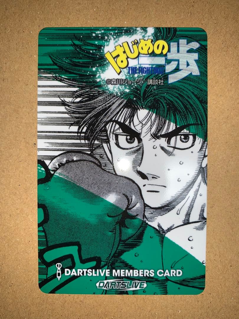 はじめの一歩 ダーツライブカード 5枚セット 新品未使用