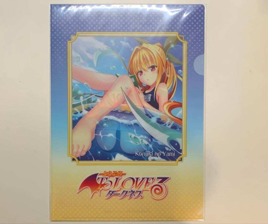 ToLOVEる ダークネス 金色の闇 クリアファイル 2種