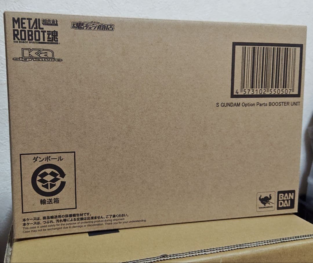 メタルロボット魂3個まとめ売り