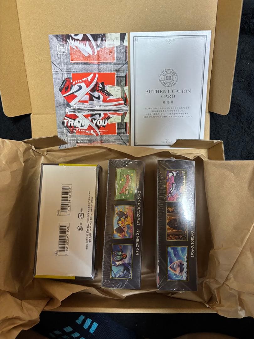 MEGAドリーム３BOXシュリ付き！スタートデッキ100×2セット他コロちゃお１