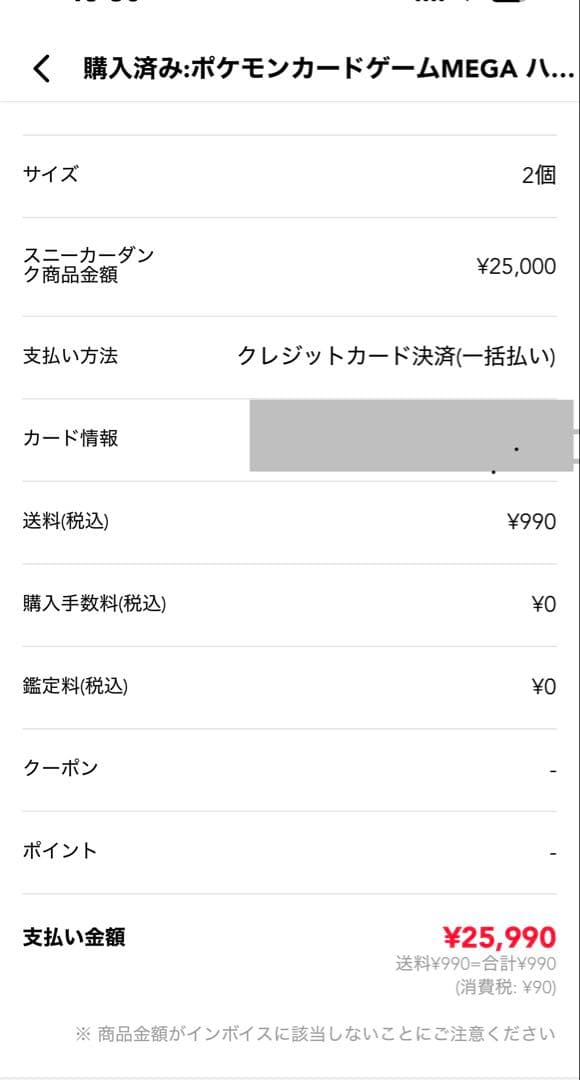 MEGAドリーム３BOXシュリ付き！スタートデッキ100×2セット他コロちゃお１