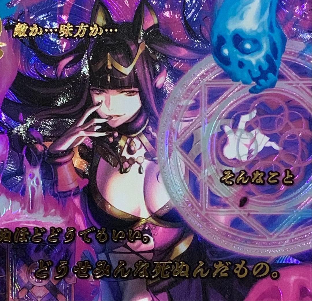 ファイアーエムブレム サイファ B18-067SR＋　　サーリャ(箔押し)