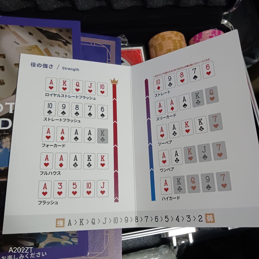 希少【ROOTS】ヨコサワポーカーセット未使用