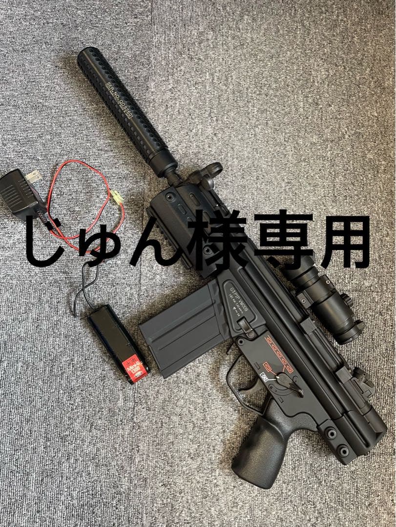 東京マルイG3PIP VM009 電動ガン サイ、スコ付き