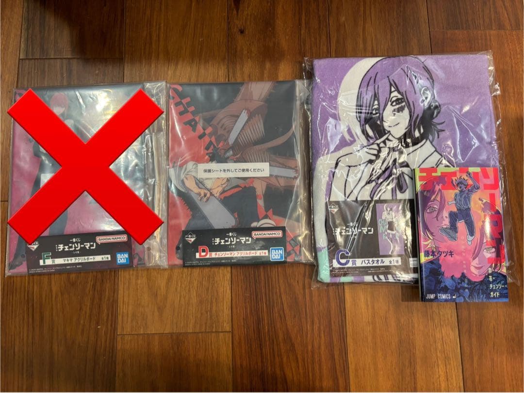 ⭐︎S様購入限定⭐︎　チェンソーマン 一番くじ