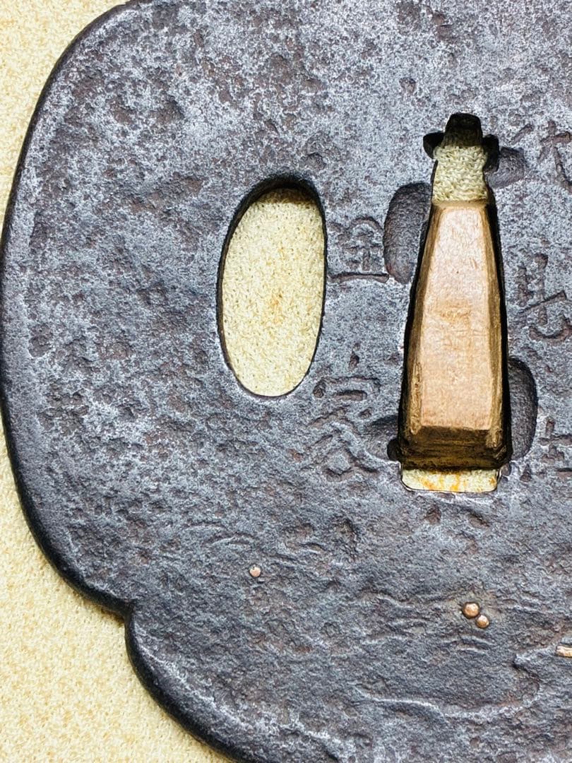 希少 江戸期 伏見住 金家 鉄地金象嵌 図鍔 8㎝ 刀装具 時代武具 鍔 つば