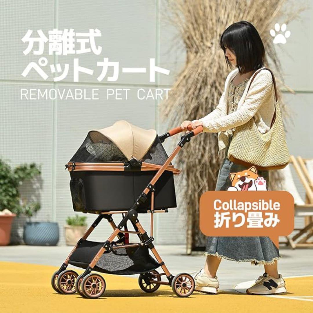 コ*ん様 ペットカート 中型犬用 小型犬用 折りたたみPH315189 ベージュ