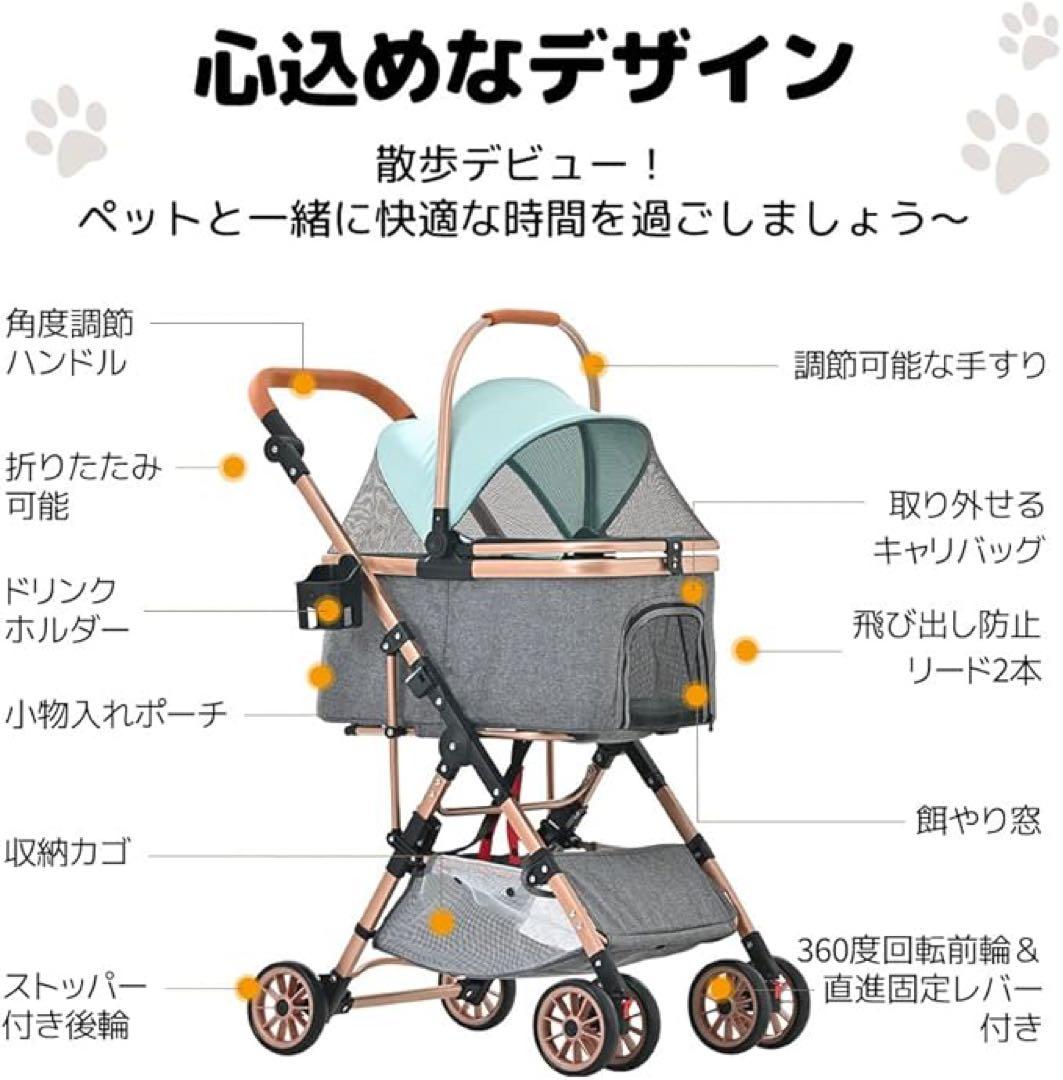 コ*ん様 ペットカート 中型犬用 小型犬用 折りたたみPH315189 ベージュ