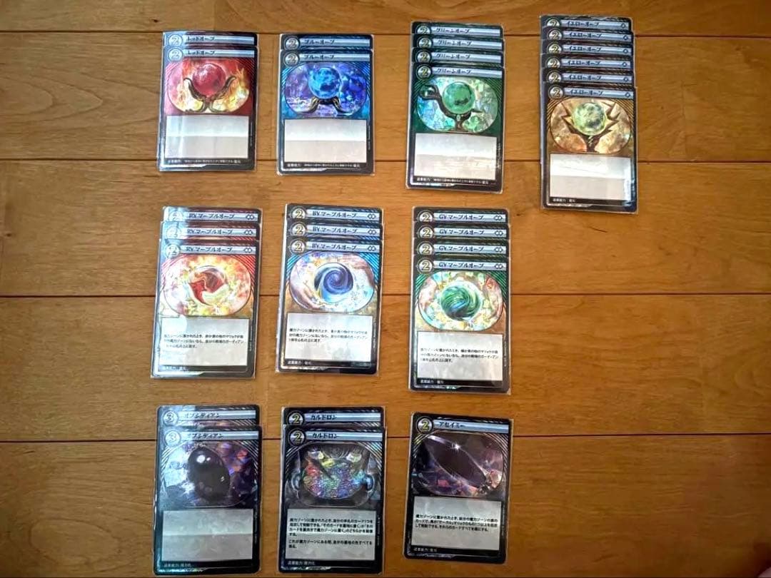 イジンデン引退品　まとめ売り