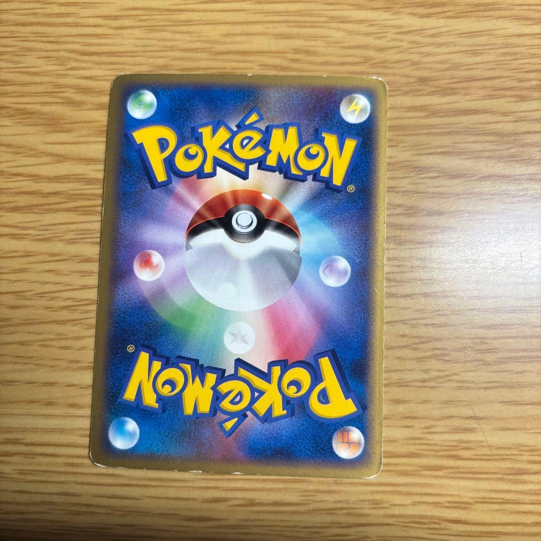 ピカチュウ プロモーションカード