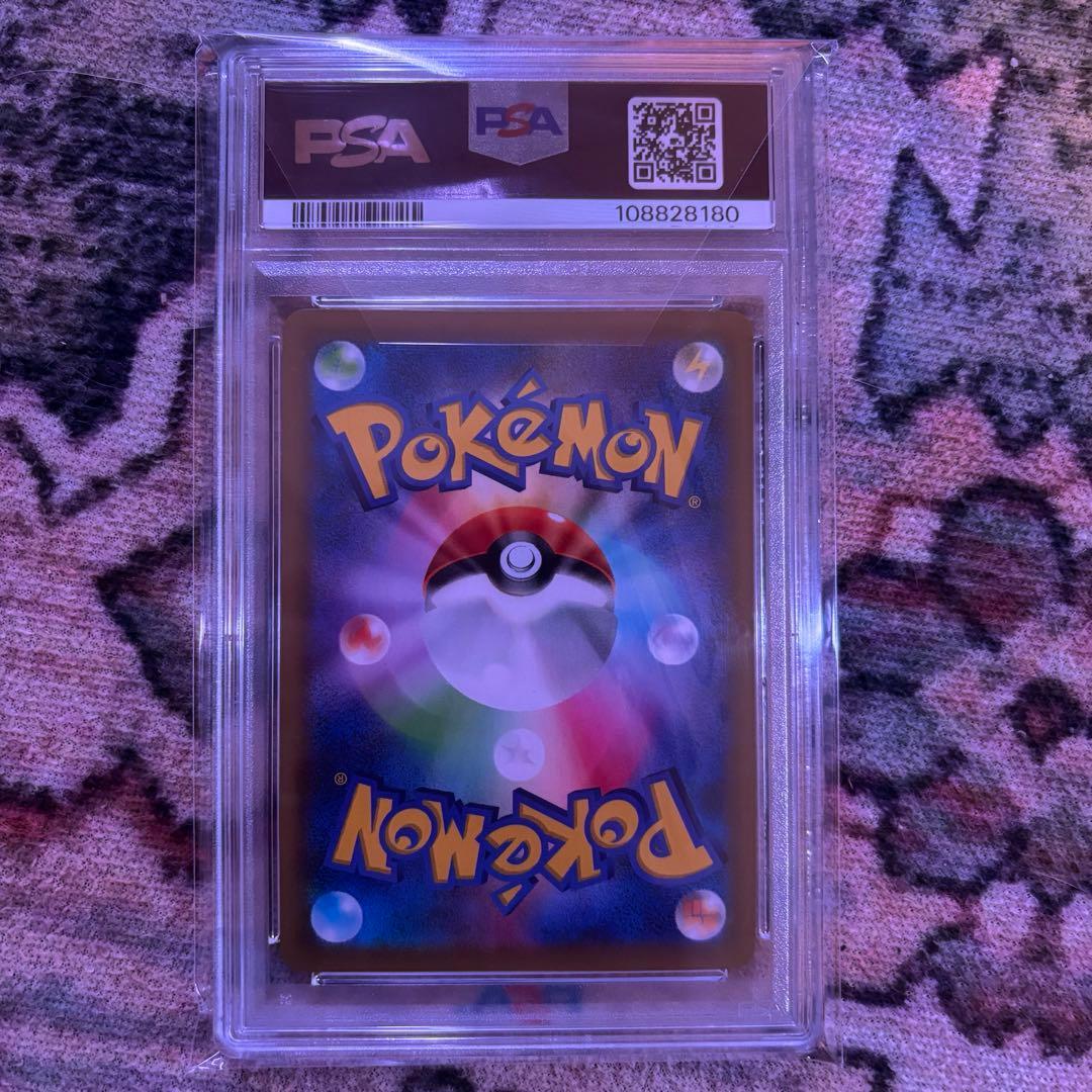 PSA10 ミミッキュ ドリームリーグ CHR 058