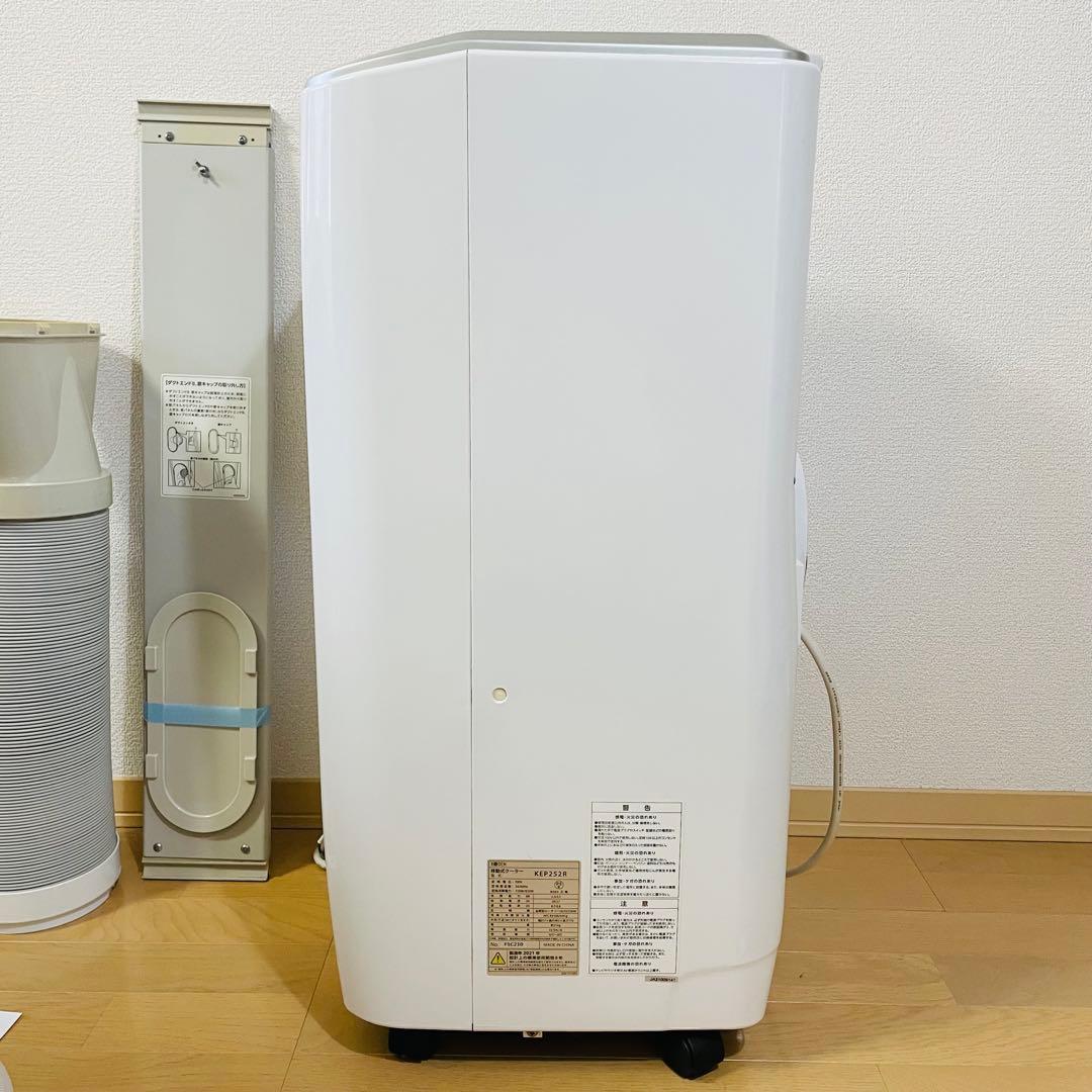 【2021年製】KODEN 広電　移動式エアコン KEP252R 工事不要