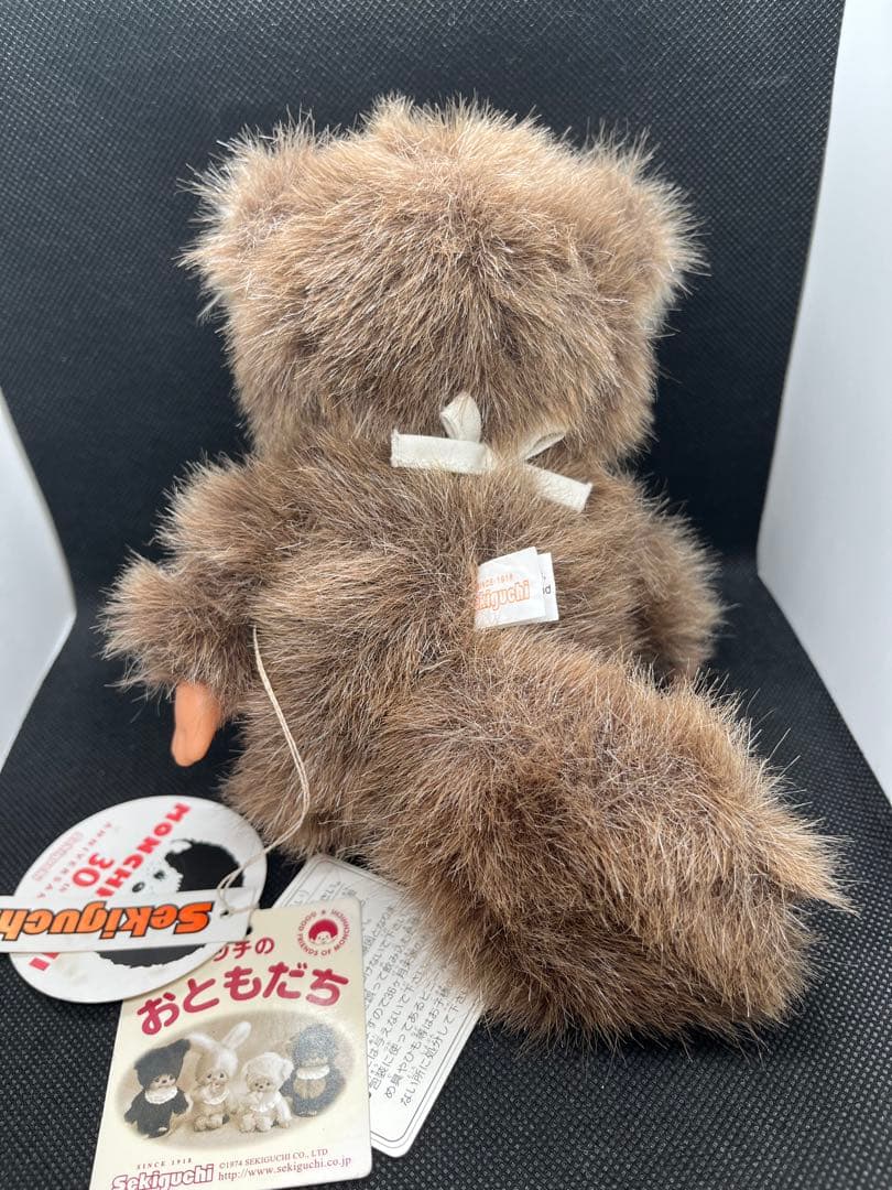 モンチッチのお友達　タヌタヌ　30周年　ぬいぐるみ　レトロ