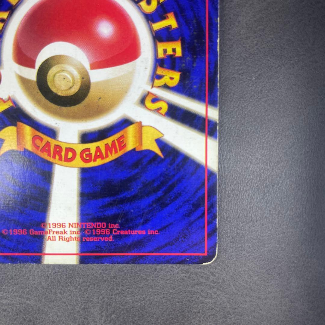 初期フシギバナ　エラーカード　星なし　旧裏　ポケモンカード