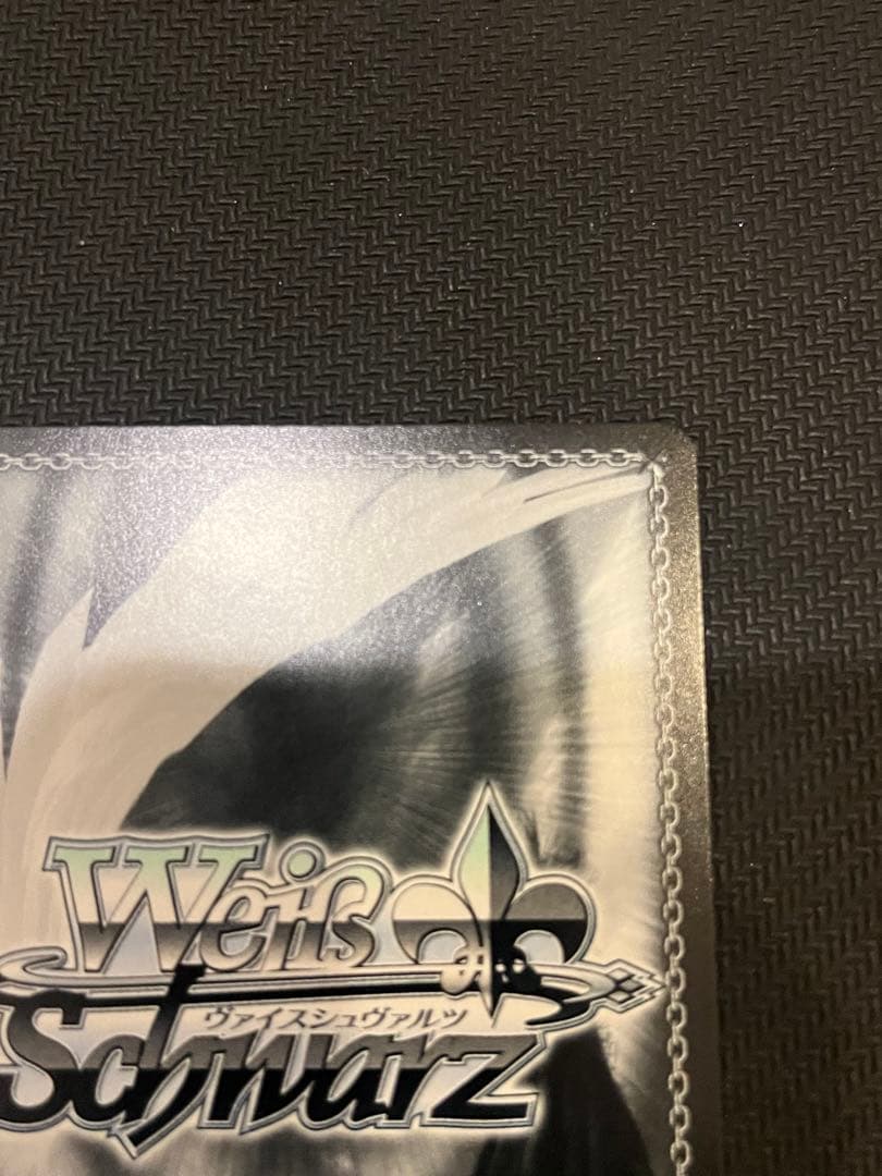 WS ヴァイスシュヴァルツ アズールレーン プリンツ・ループレヒト SP サイン