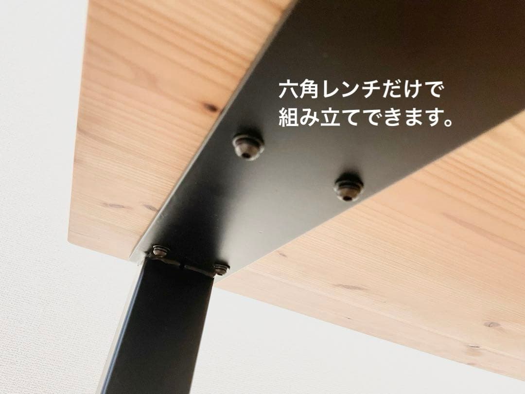 【KANADEMONO】 THE TABLE 無垢 杉×Black Steel