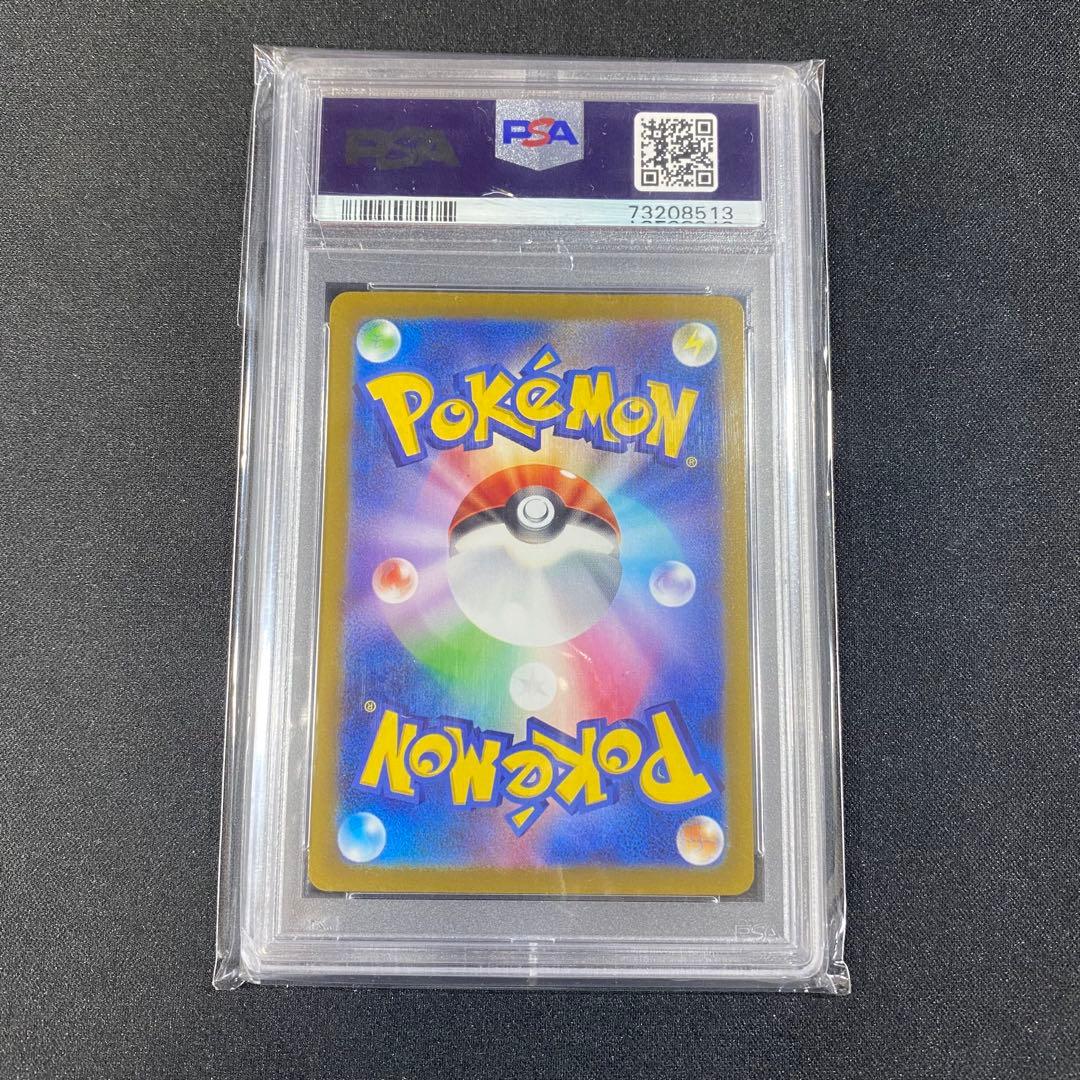 PSA10 ミモザ SAR SV1V 105/078 バイオレットex