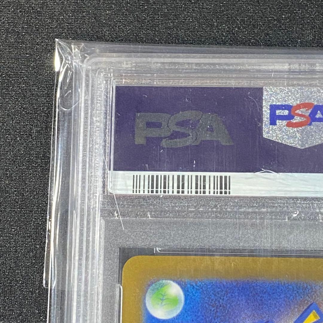 PSA10 ミモザ SAR SV1V 105/078 バイオレットex