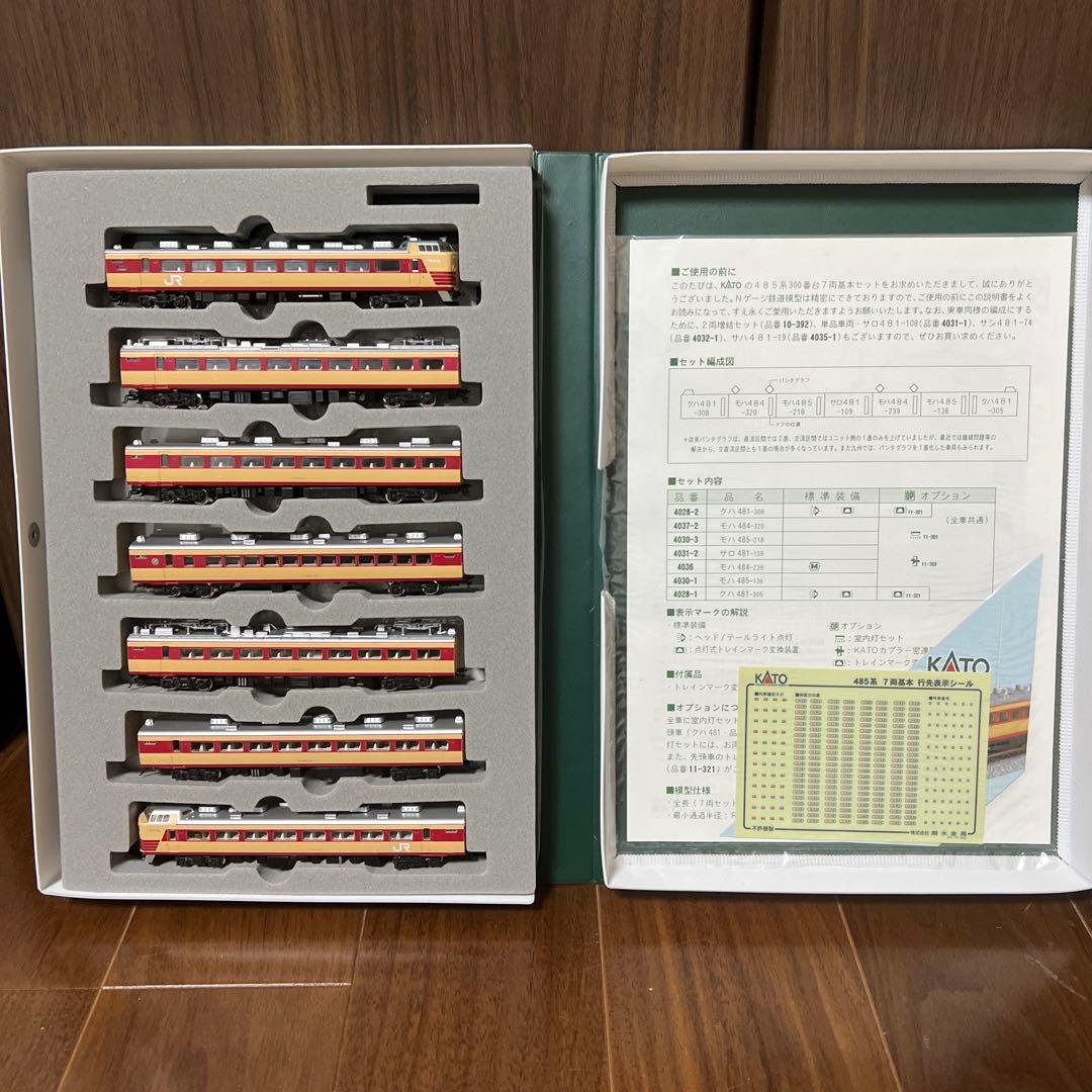 KATO 10‑391 485系300番台 基本セット
