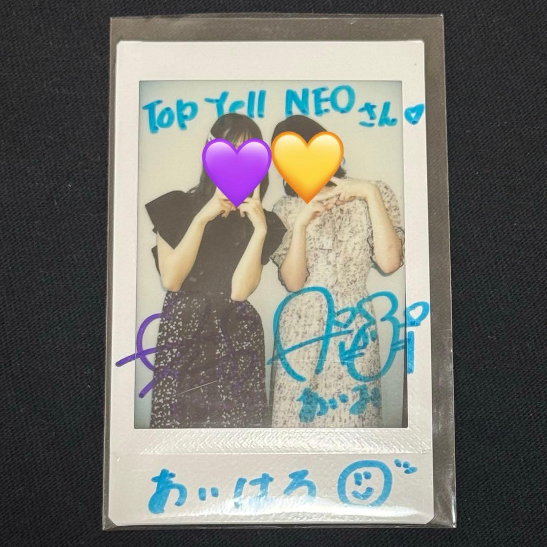 ラストアイドル 小澤愛実 鈴木遥夏 ペア あいはる チェキ 直筆