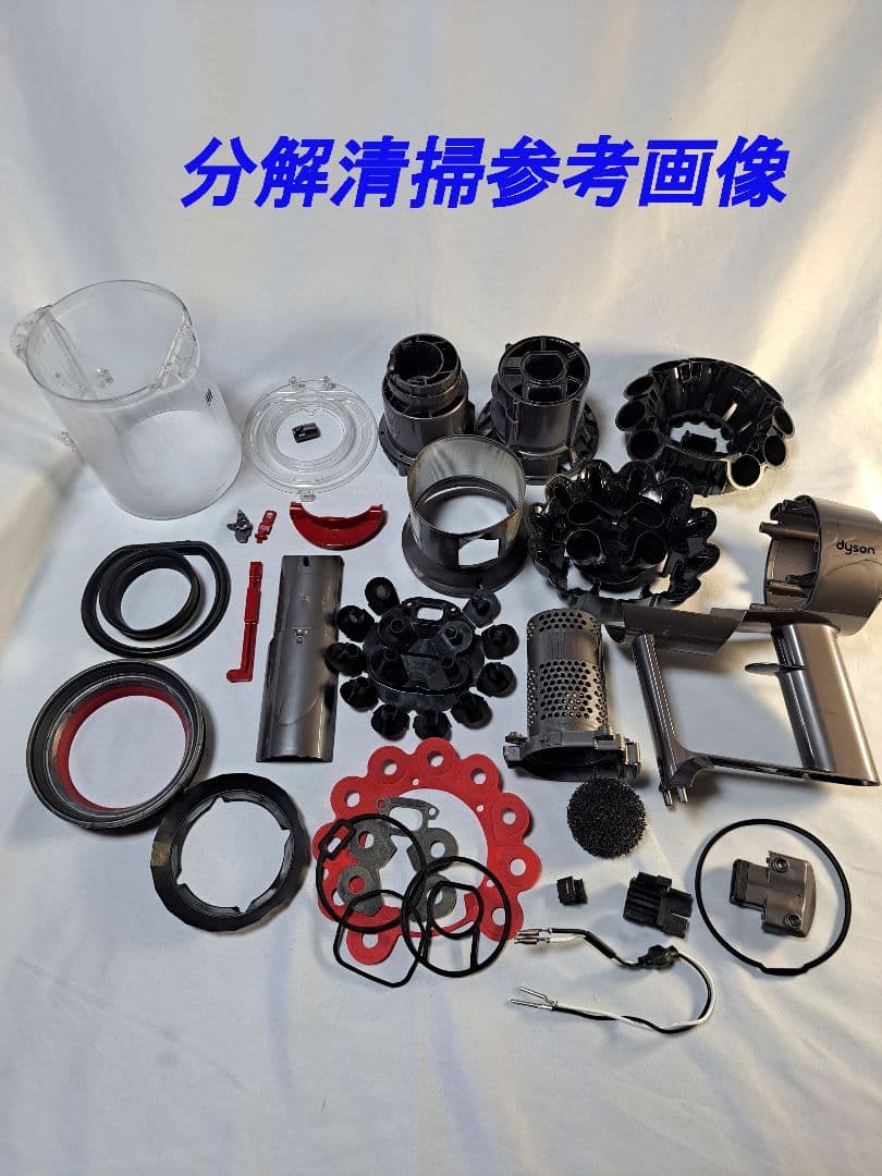 br640　57分　ダイソン　掃除機　SV14　稼働品　分解清掃済　動作保証有