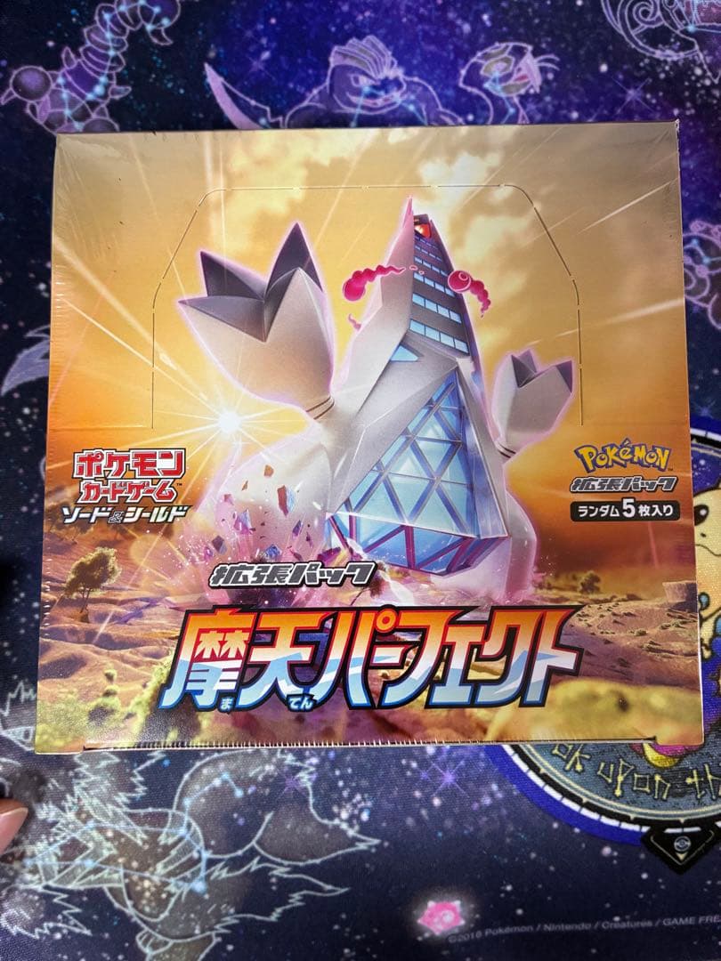 【専用】プレスト様