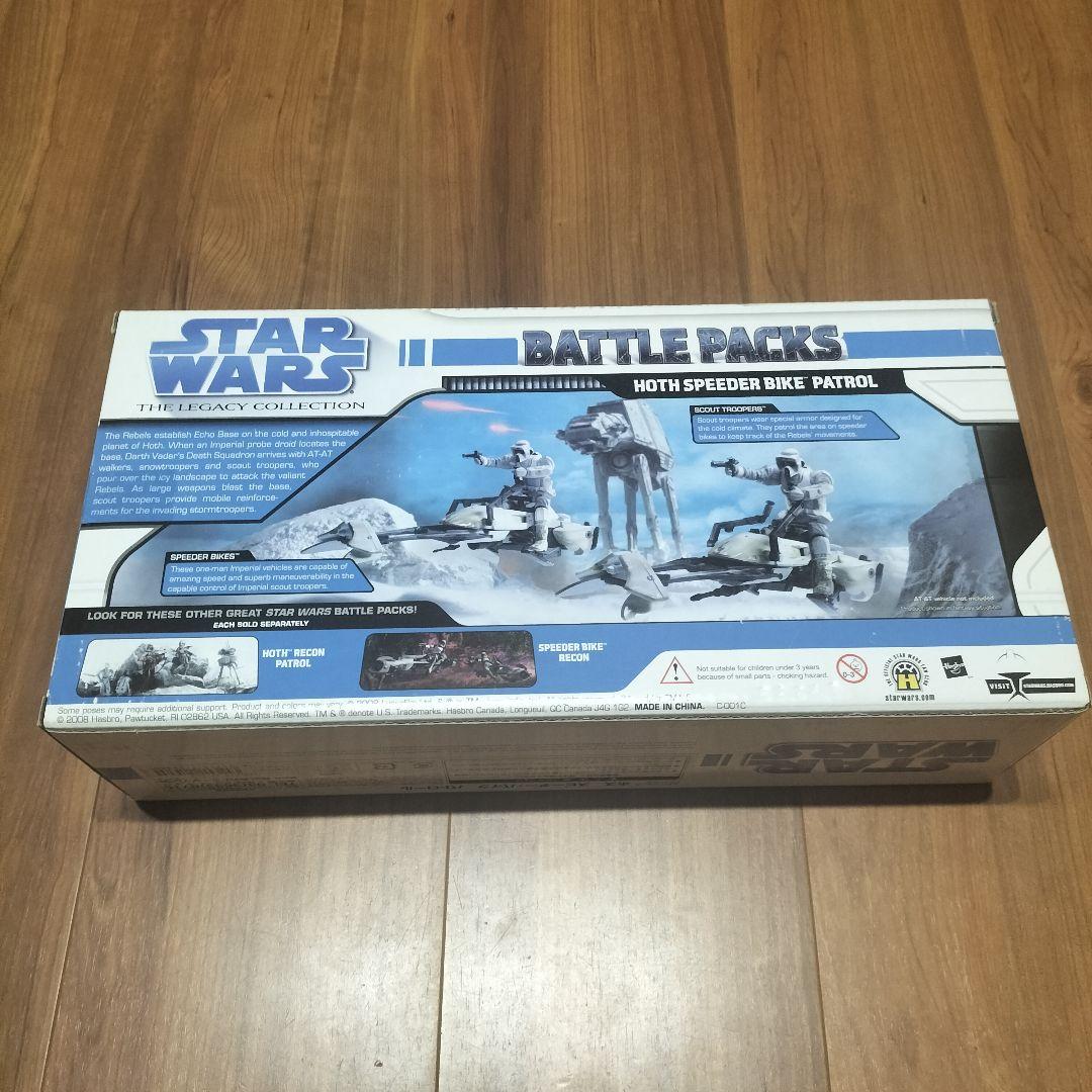 スターウォーズバトルパックス　レガシーコレクション