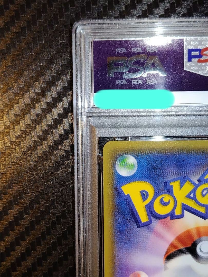 ひ*ん様 ポケモンカード　ミュウツー＆ミュウGX SA PSA8