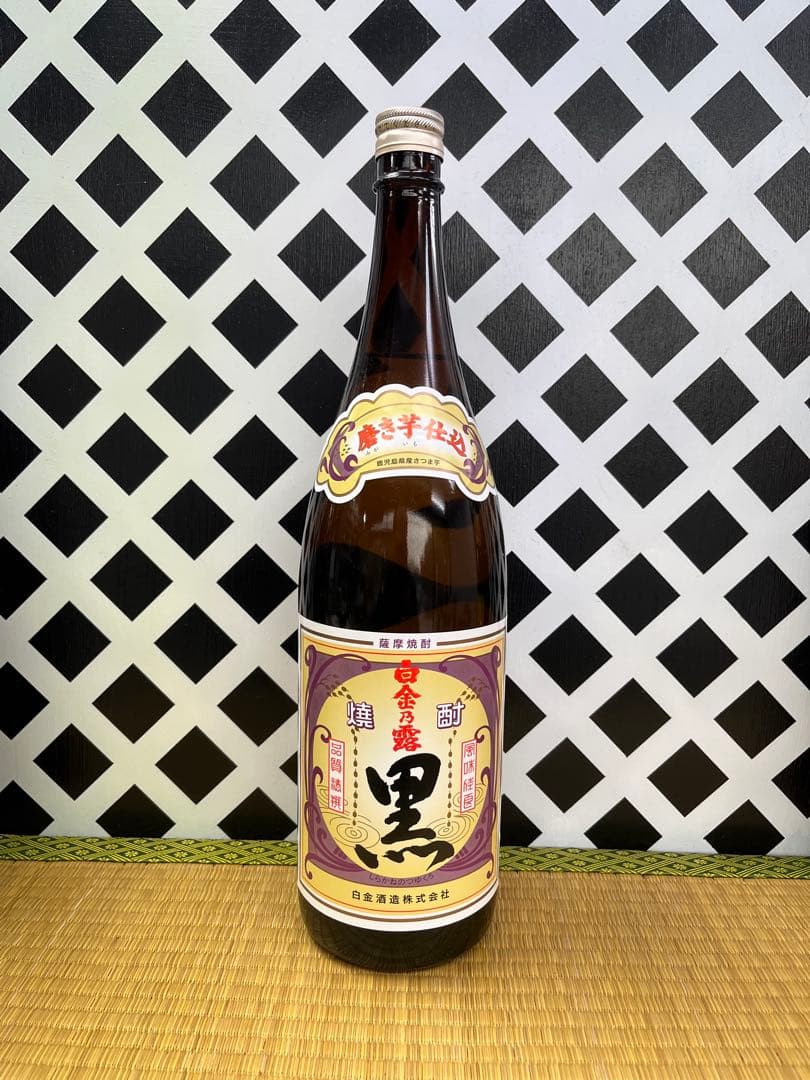 鹿児島本格焼酎 一番雫 白金の露黒 せごどん 本にごり 無双 七夕黒