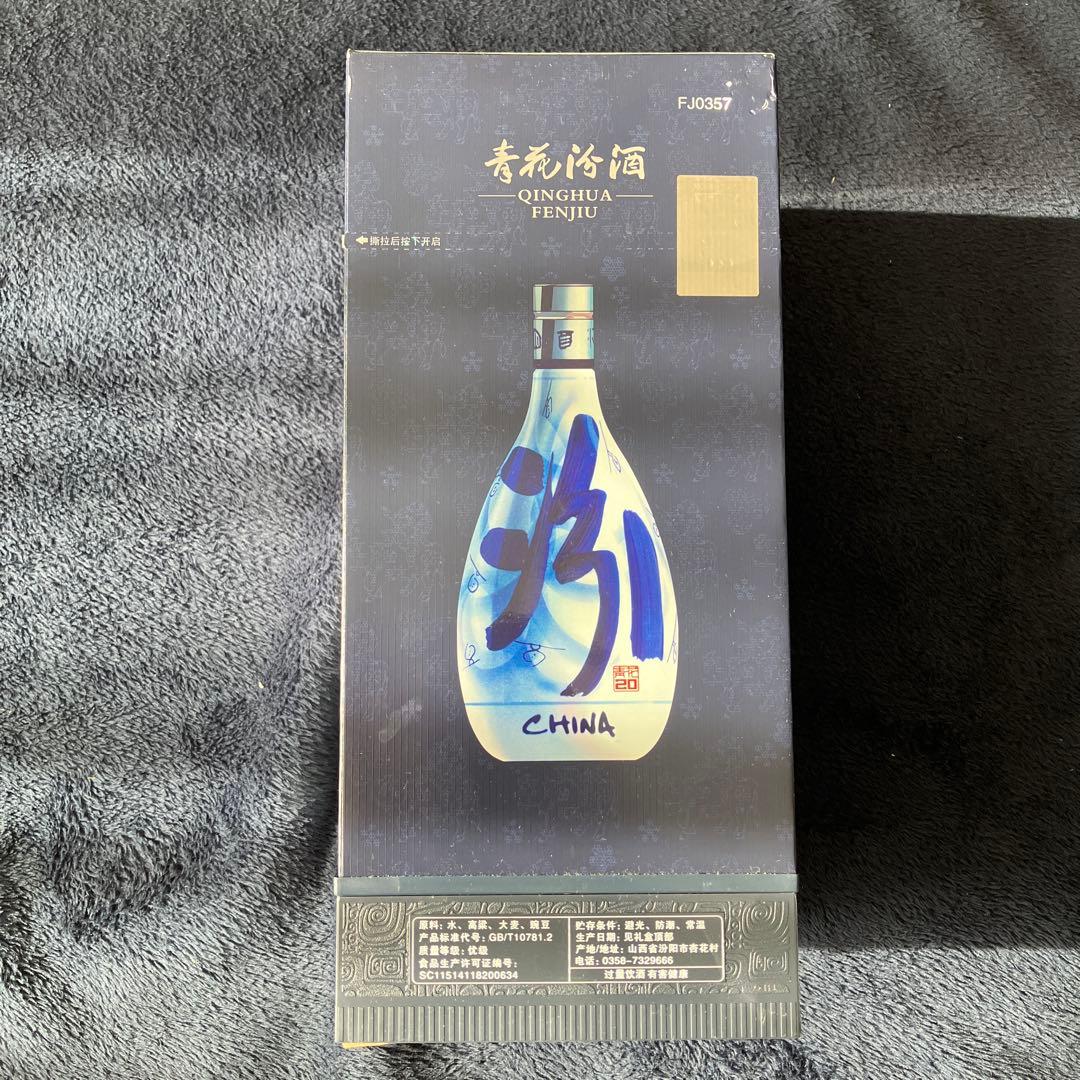 中国酒 青花汾酒 42度 500ml