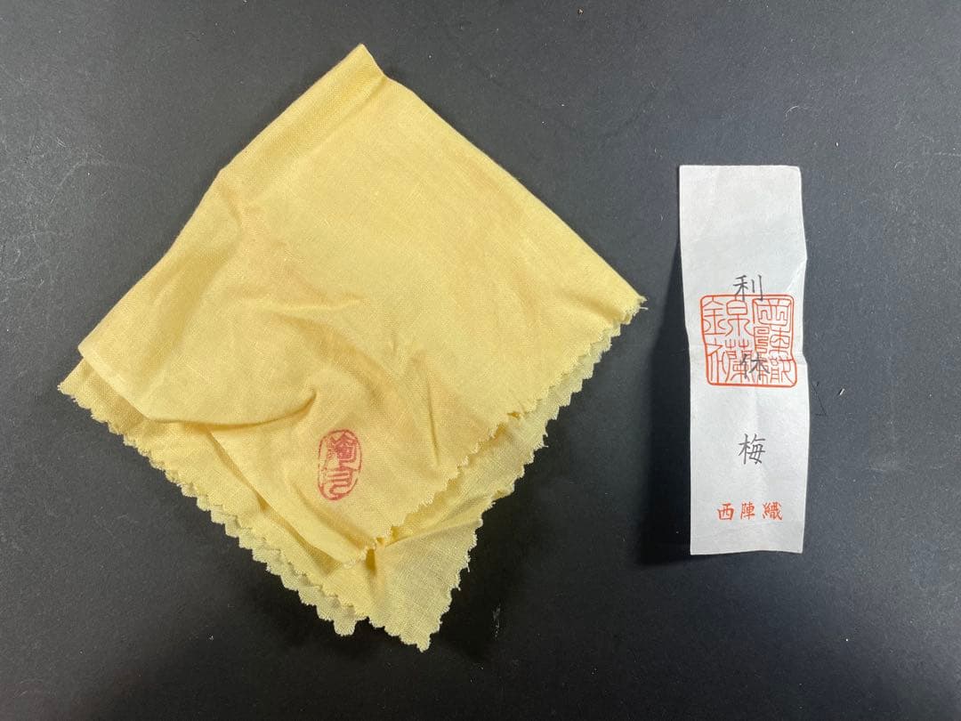 15 最終値下げ　原田陶月 備前 共箱 共布 茶入 仕服