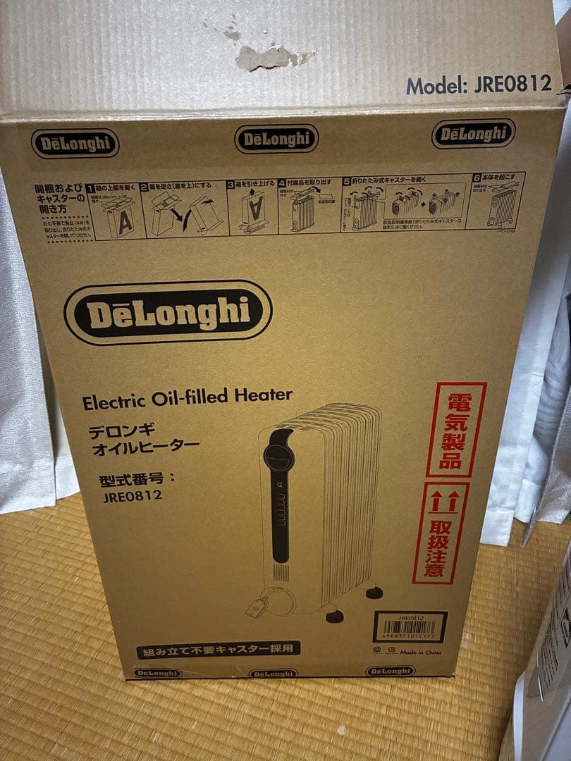 ほぼ未使用　DeLonghi オイルヒーター　8~10畳用　JRE0812