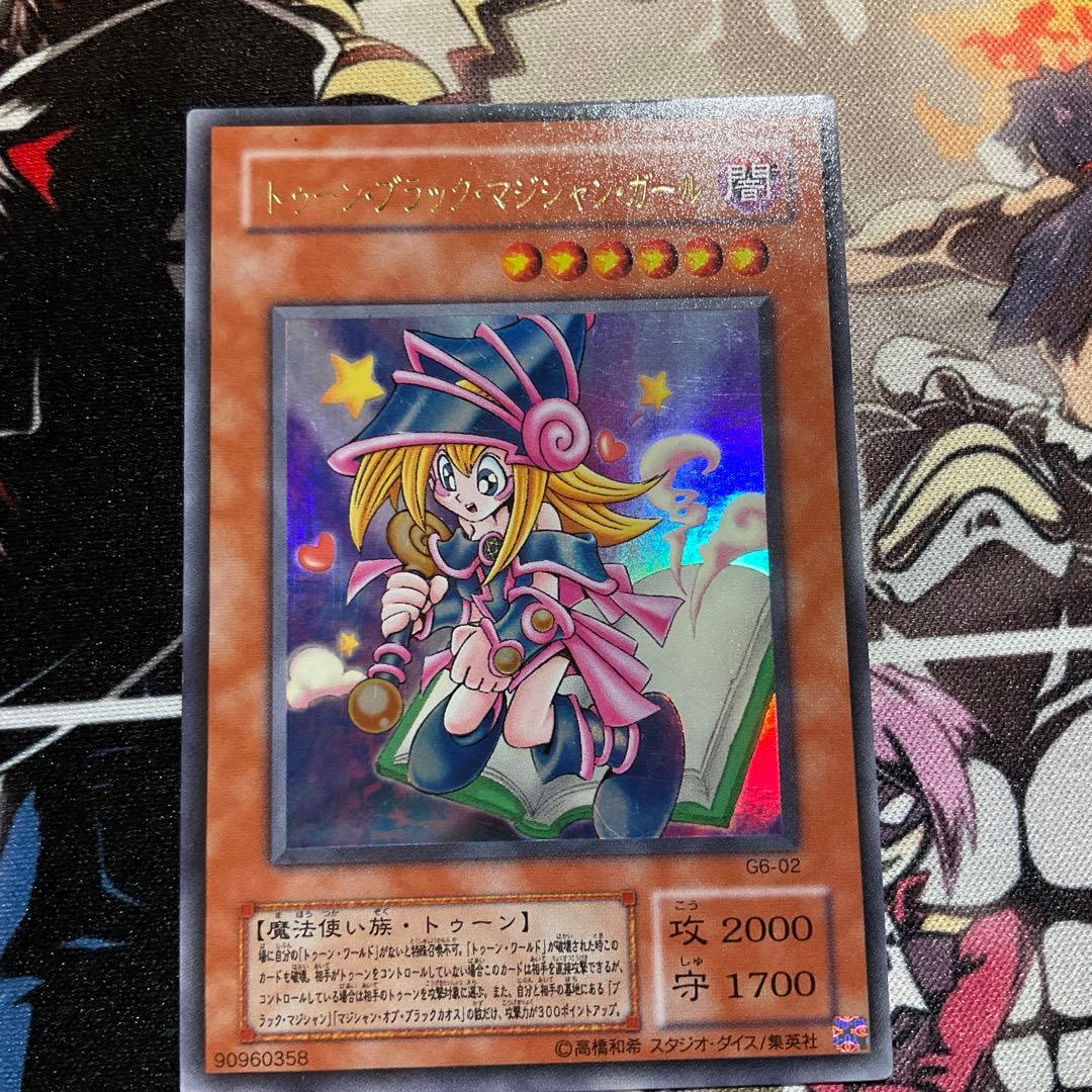 【良品】トゥーン・ブラック・マジシャン・ガール G6-02 ウルトラ