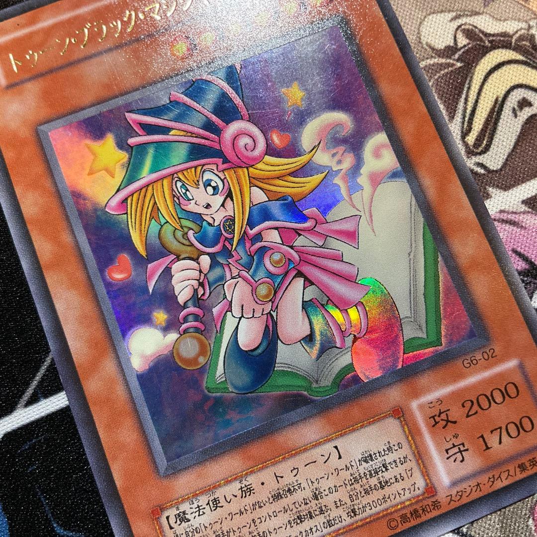 【良品】トゥーン・ブラック・マジシャン・ガール G6-02 ウルトラ