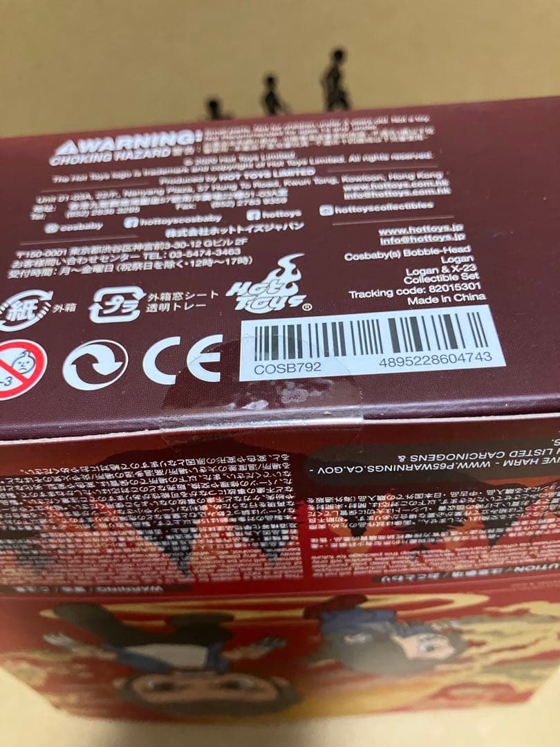 コスベイビー ローガン Ｘ－２３　ホットトイズ