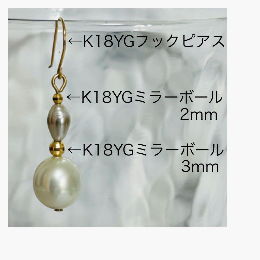 (M0114-4)K18YG南洋白蝶＋ケシパールアメリカンピアス