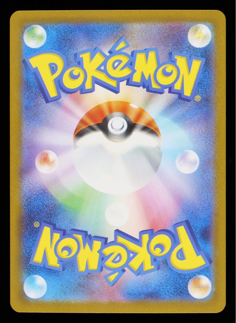 メガサーナイトex SAR【Gemix10】