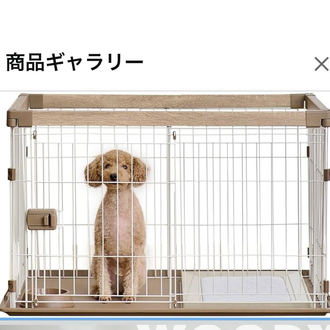 アイリスオーヤマ サークル ウッディシステムサークル