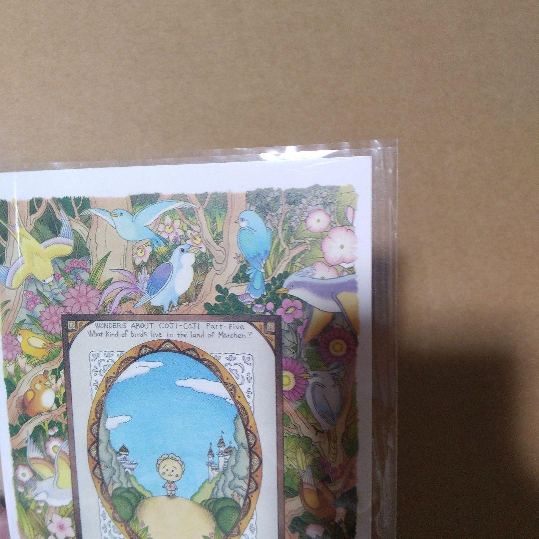 コジコジ　複製原画・ポストカード2枚セット　さくらももこ