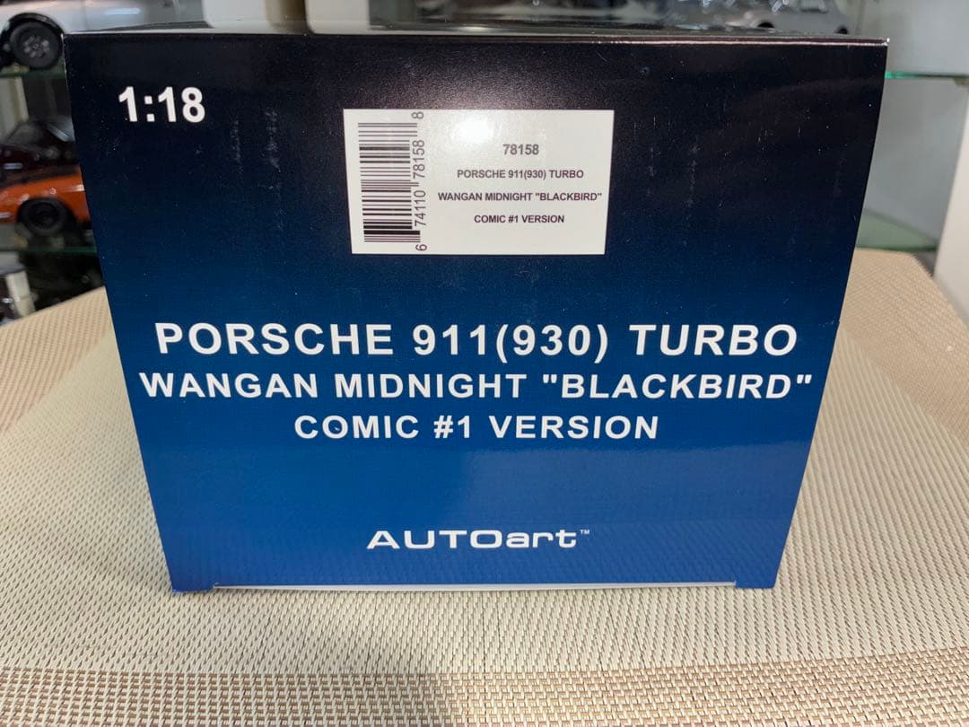 オートアート 1/18 湾岸ミッドナイト ポルシェ911ターボ コミック♯1vr