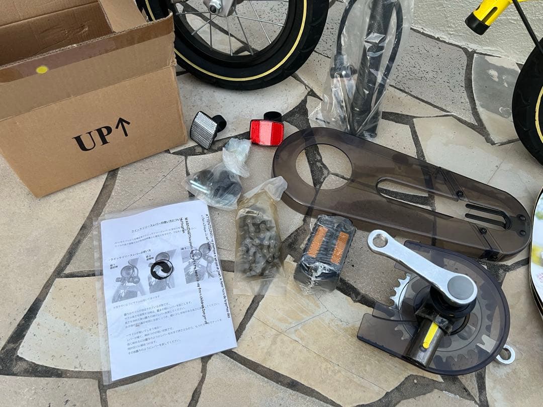 へんしんバイク 12インチ イエロー 自転車 軽量スポーツバイク☆