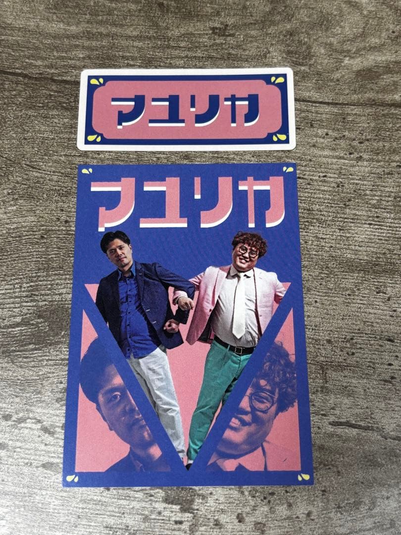 DAIBAKUSHOWメンこいメンコtoナウい ステッカー　マユリカ