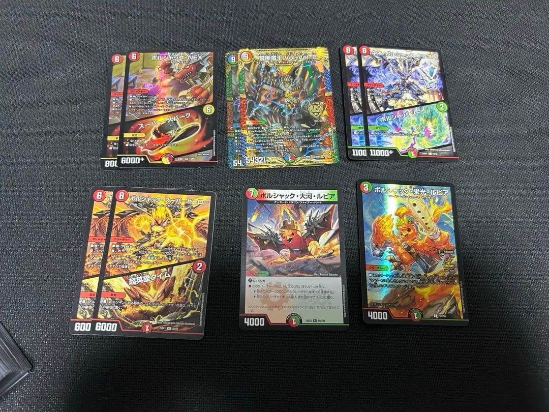 リースボルシャック　デッキ＋おまけ